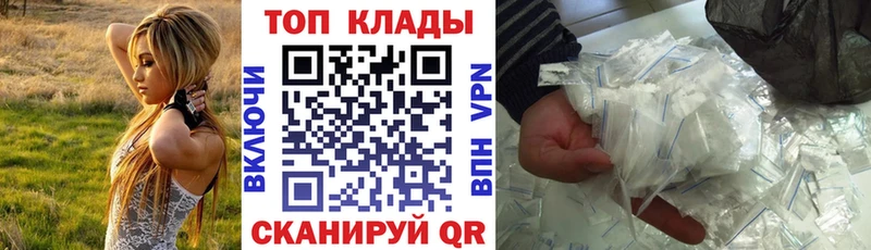 Купить наркотики сайты Новоалтайск Alpha-PVP ГАШИШ Марихуана Амфетамин Cocaine
