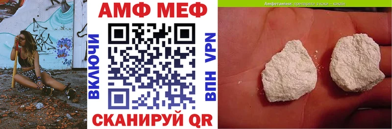 Amphetamine Premium  даркнет сайт  Новоалтайск 