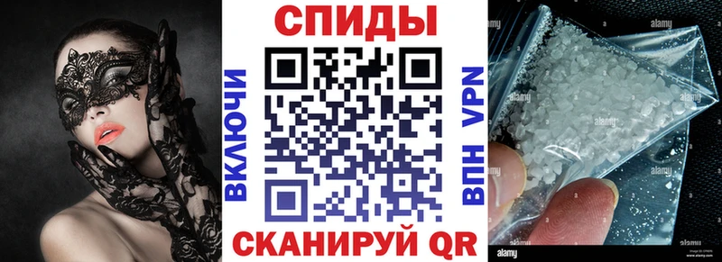 АМФЕТАМИН 98% Новоалтайск