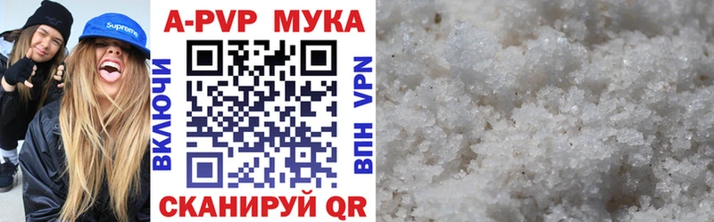 закладки  Новоалтайск  Alpha PVP СК КРИС 