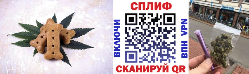 где можно купить   Новоалтайск  blacksprut tor  Cannafood марихуана 