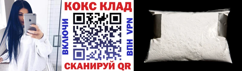 как найти закладки  Новоалтайск  COCAIN Fish Scale 