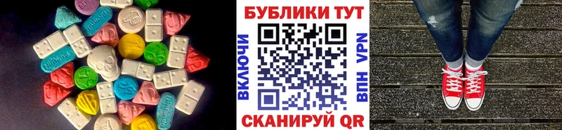 Ecstasy 300 mg  Новоалтайск 
