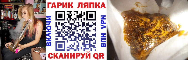 Гашиш гарик  где найти наркотики  Новоалтайск 