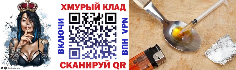 наркошоп  Новоалтайск  ГЕРОИН афганец 