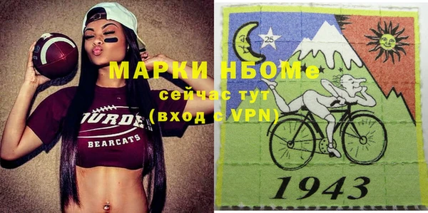бутик Абинск