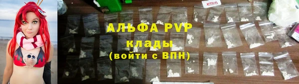 бошки Абдулино