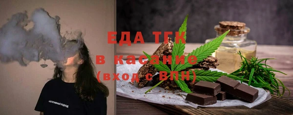 COCAINE Алексеевка