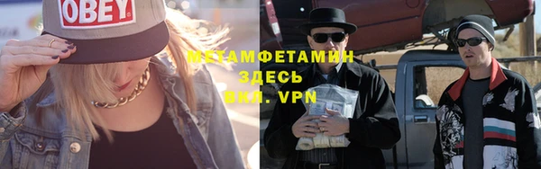 меф VHQ Алексин