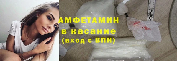 бошки Абдулино