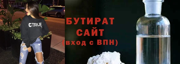 бошки Абдулино