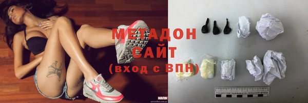COCAINE Алексеевка