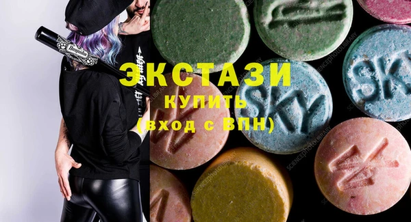 COCAINE Алексеевка