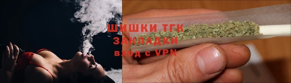бутик Абинск