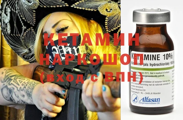 бутик Абинск