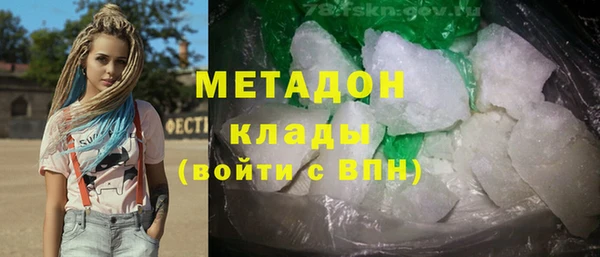 бутик Абинск
