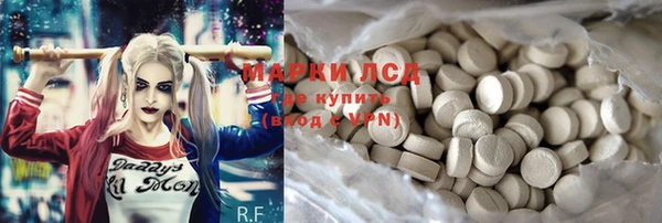 COCAINE Алексеевка