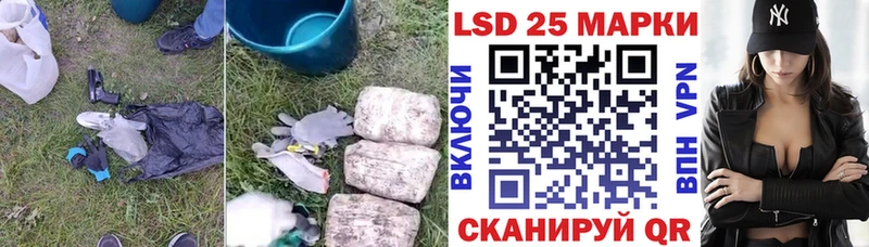 ЛСД экстази кислота Новоалтайск