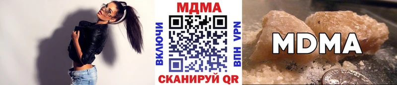 купить наркотики цена  Новоалтайск  МДМА молли 