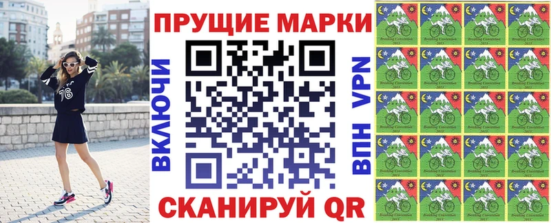 купить наркотики цена  Новоалтайск  Марки 25I-NBOMe 1,8мг 